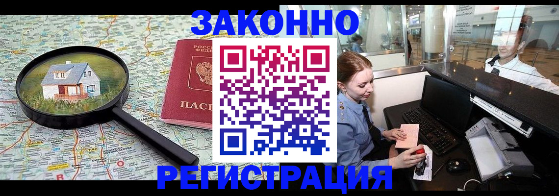 форма 3 в Невеле
